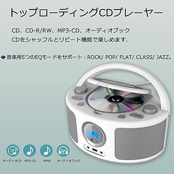 Amazon.co.jp: WISCENT CDプレーヤーポータブル CDラジカセ
