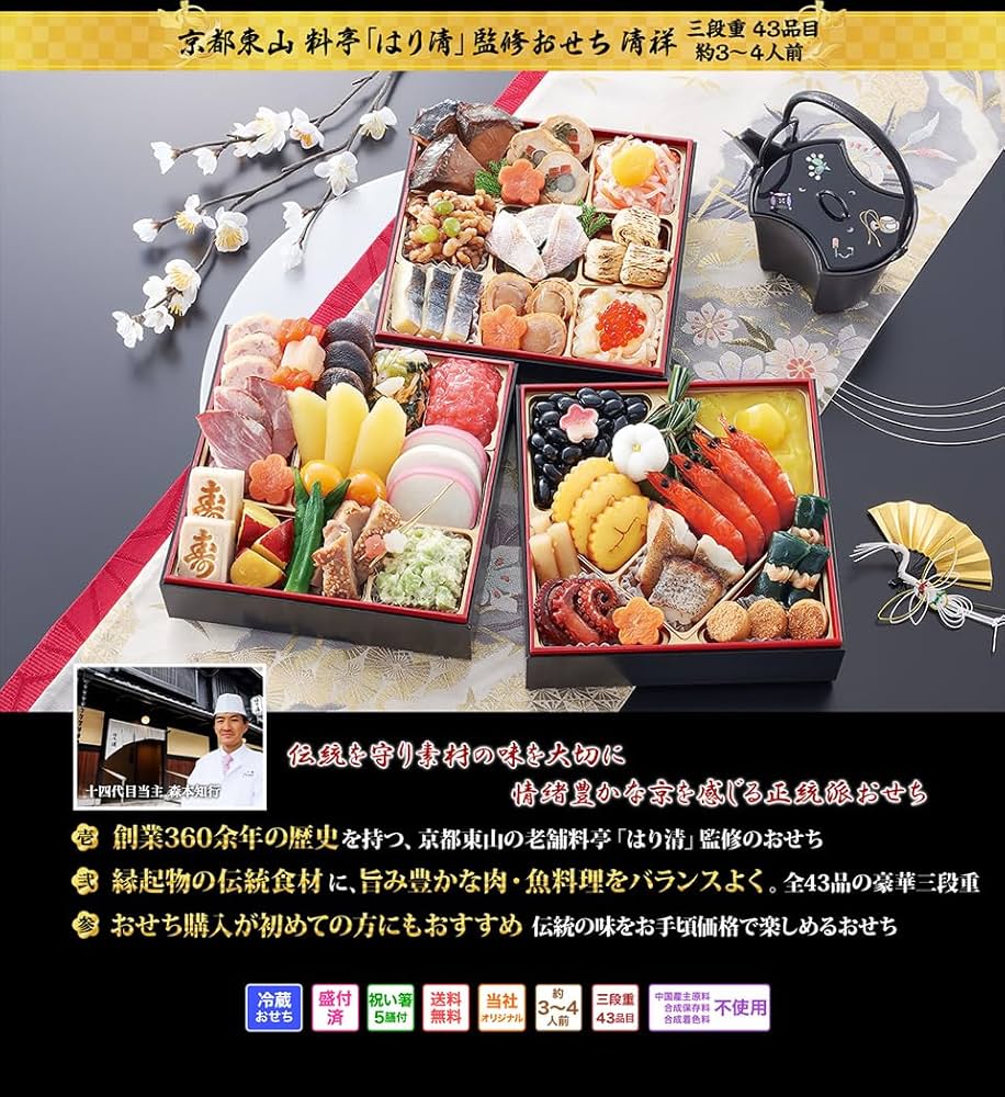 精緻 日本料理 第5.6巻 材料別 精緻 日本料理 第5.6巻 材料別