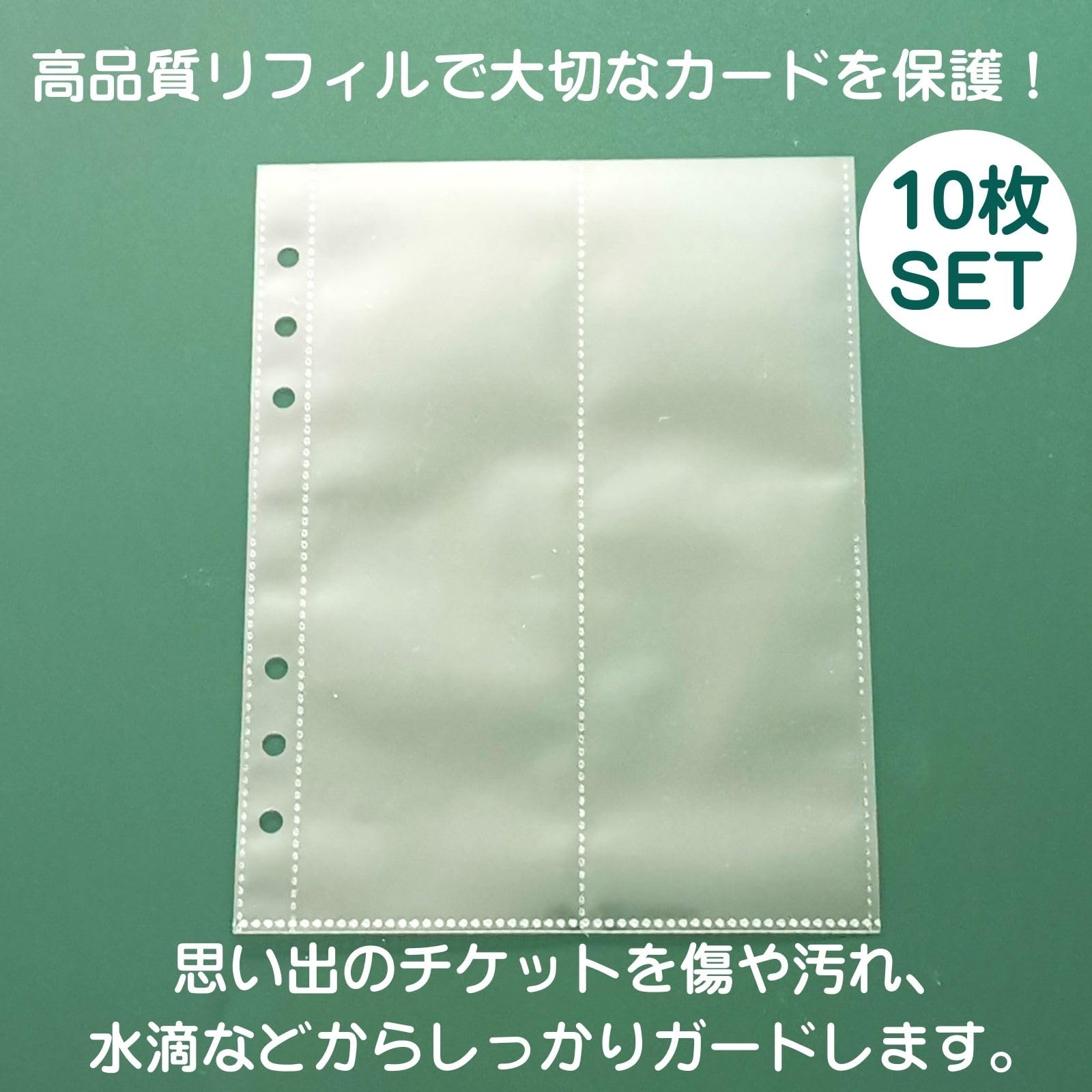 Amazon.co.jp: 三八商店 クリアポケットファイル 6穴 A5サイズ用 2