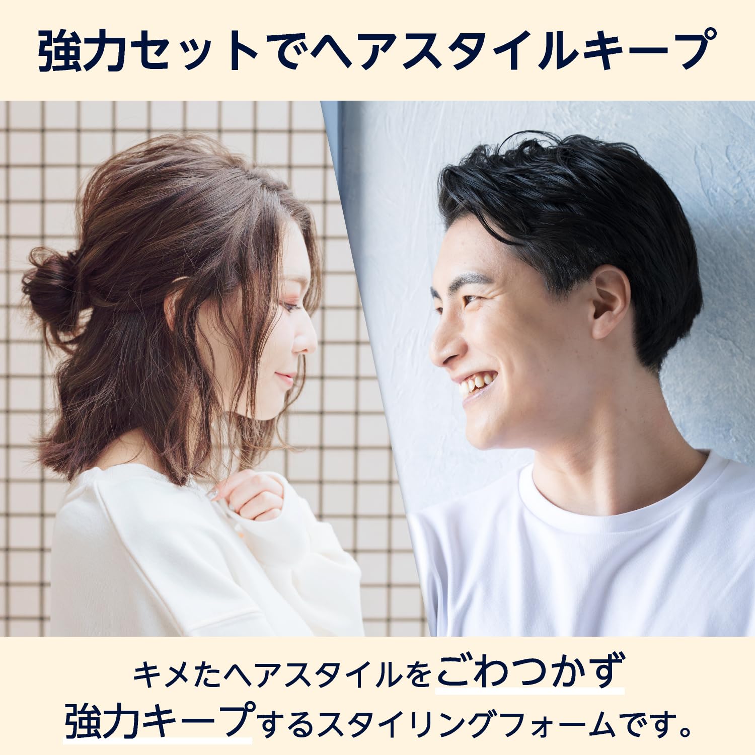 Amazon | by Amazon ヘアスタイリングフォーム スーパーハードタイプ