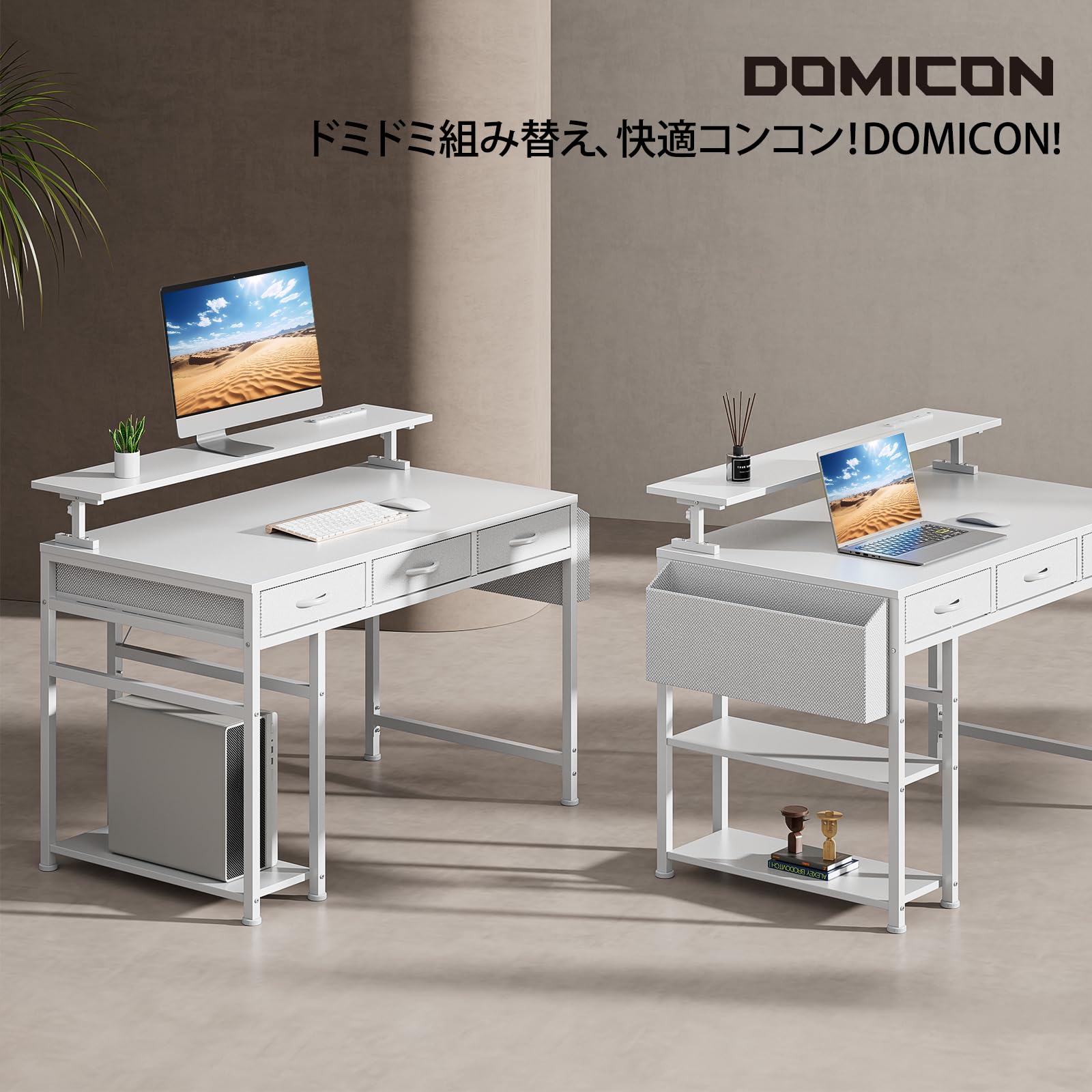DOMICON パソコンデスク　ゲーミングデスク　120cm幅　白 Amazon | DOMICON パソコンデスク ゲーミングデスク 幅120cm 収納付き