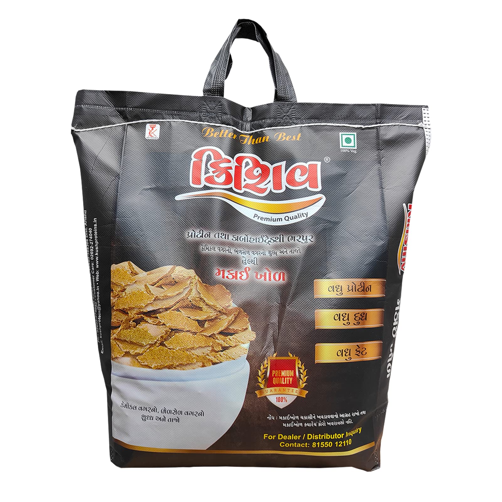 Krishiv Maize Oil Cake/Cattle Feed/Cow Feed/Buffalo Feed, 5KG (B0C5JJX24N) Amazon Price History, Amazon Price Tracker