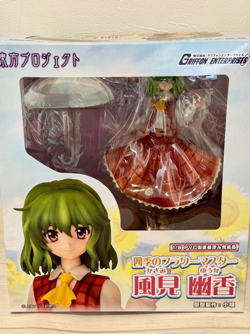 ⑥美品☆ミデーネ☆MIDENE☆屋根がU字の素敵なお家☆キャンドルハウス