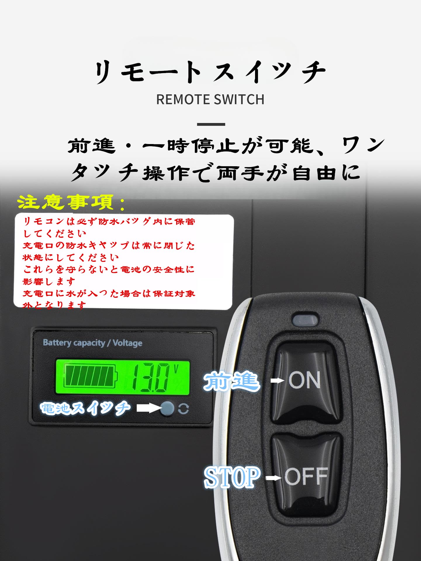 SUP電動モーターフィン 電動フィン 水中スクーター リモコン操作 Amazon.co.jp: 【脱着3秒】電動フィン 水中推進器 バッテリー内蔵 IPX8