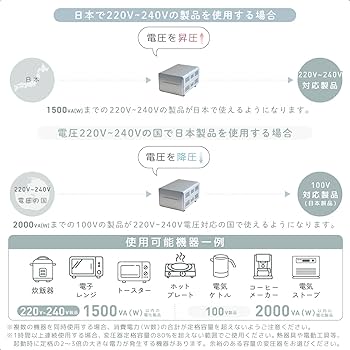 Amazon.co.jp: カシムラ 海外国内用 変圧器 AC 220V ~ 240V