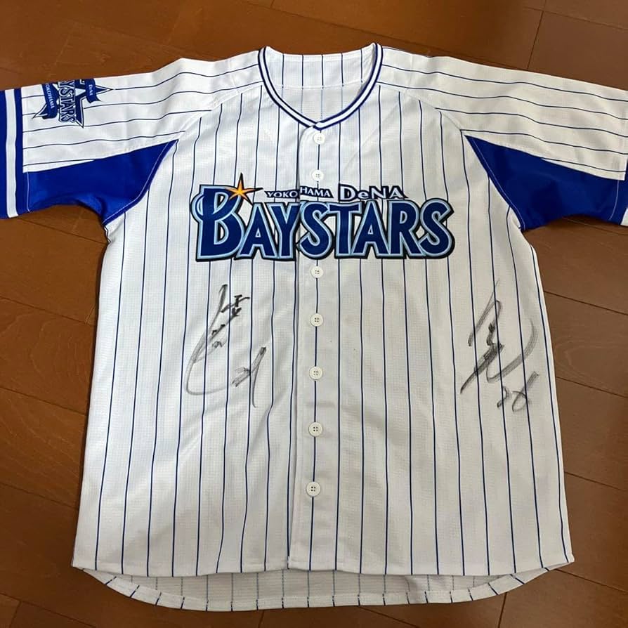 横浜DeNAベイスターズ　濱口遥大選手　2018スターナイトユニフォーム 横浜DeNAベイスターズ 濱口遥大 ユニフォーム スターナイト 大人