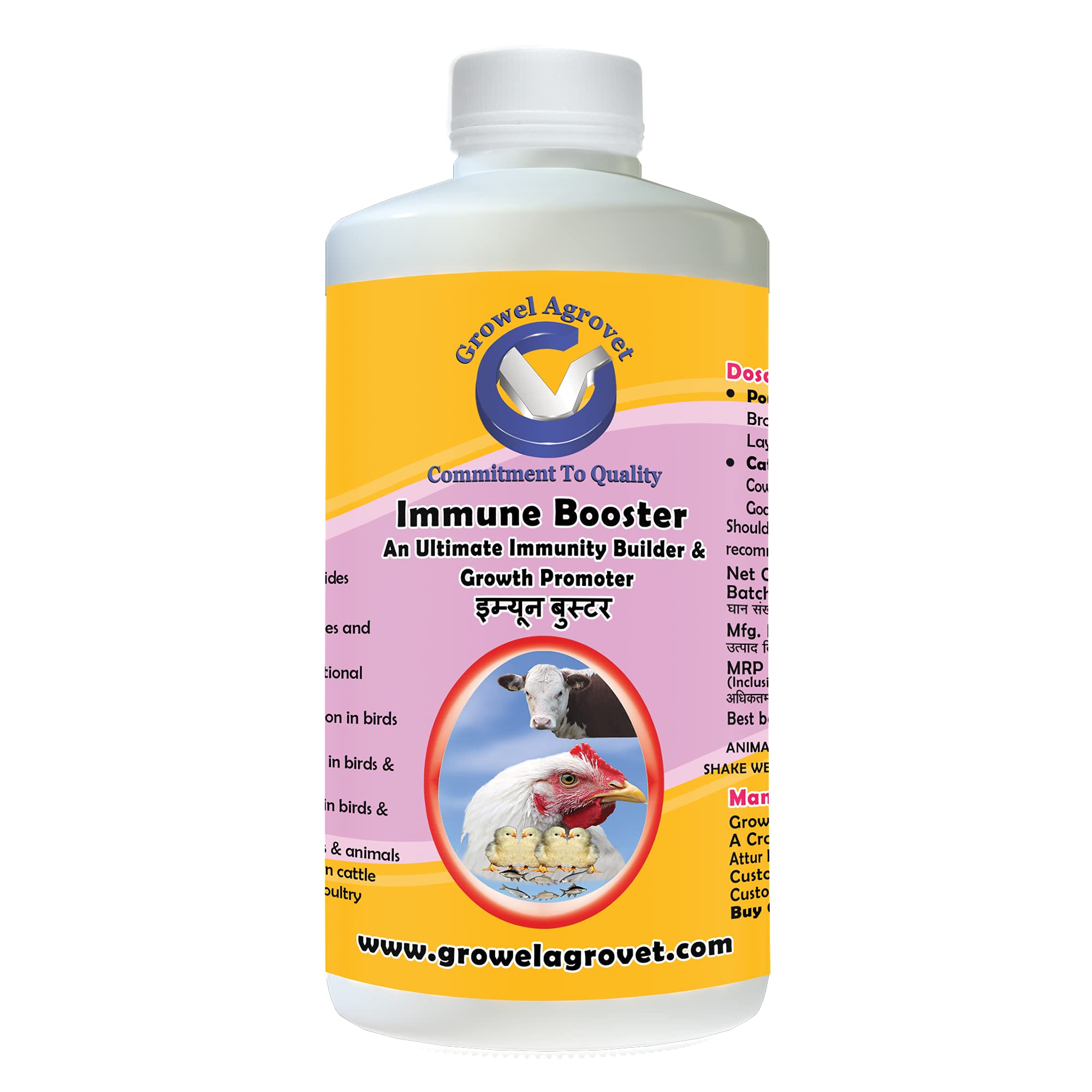 Growel Immune Booster Immunity & Growth Supplements for Poultry,Goat