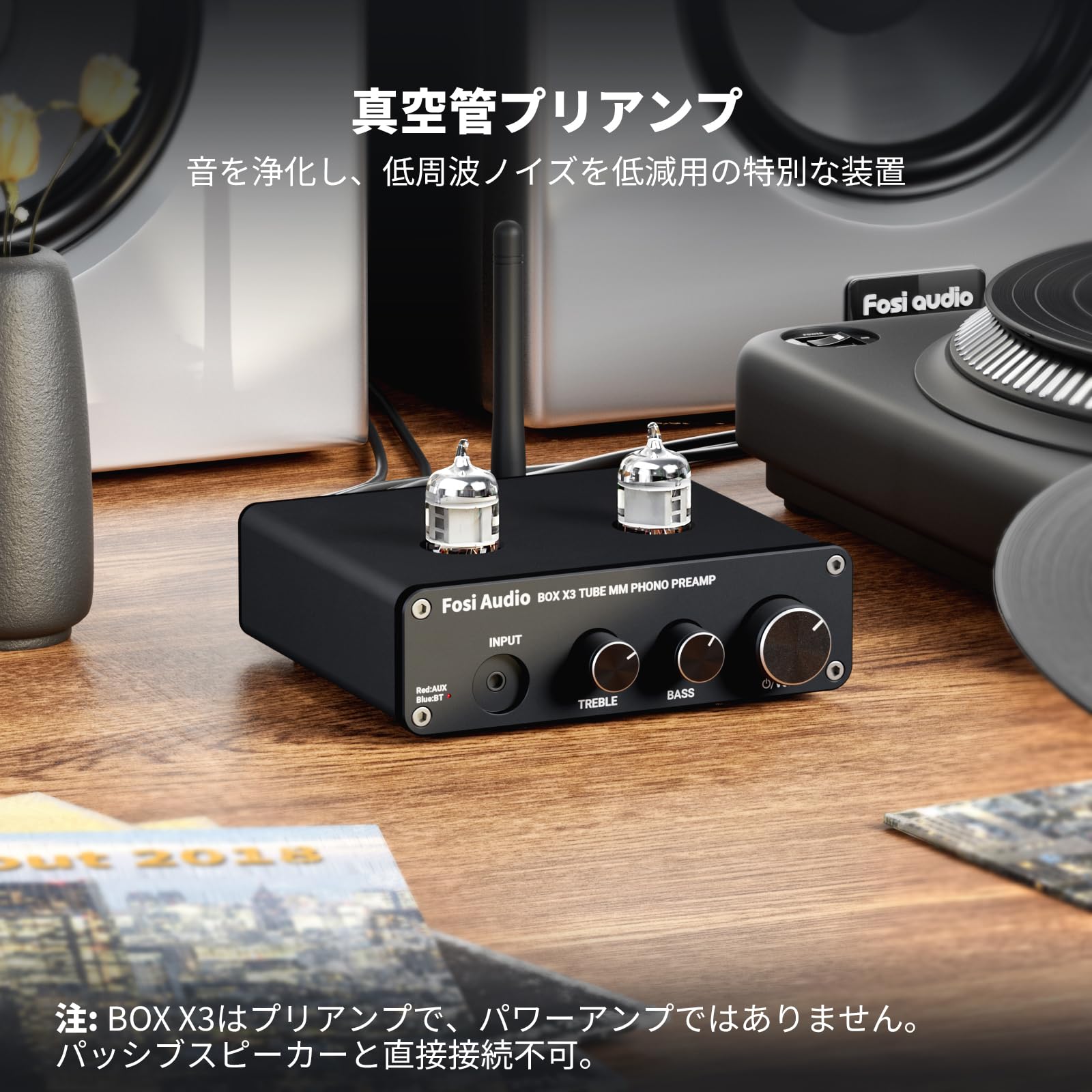 Amazon.co.jp: Fosi Audio BOX X3 フォノ 6J1真空管プリアンプ MM
