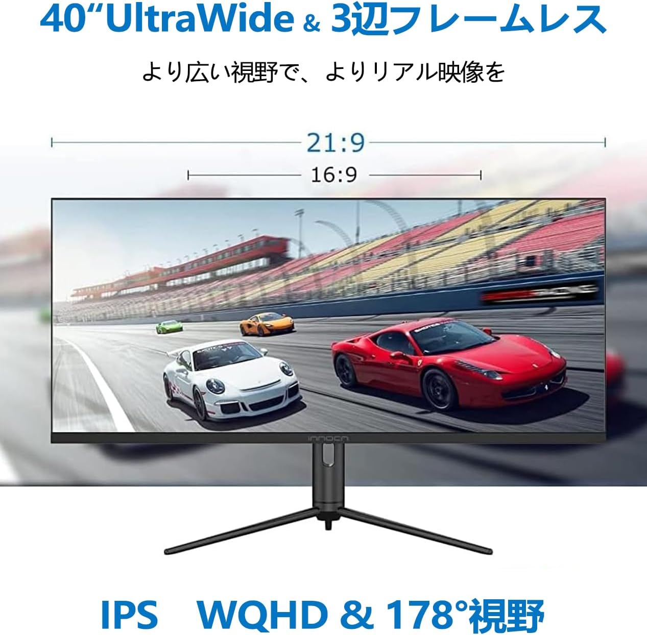 INNOCN 40-inch Ultrawide Monitor WR40 PRO showcasing its ultrawide display