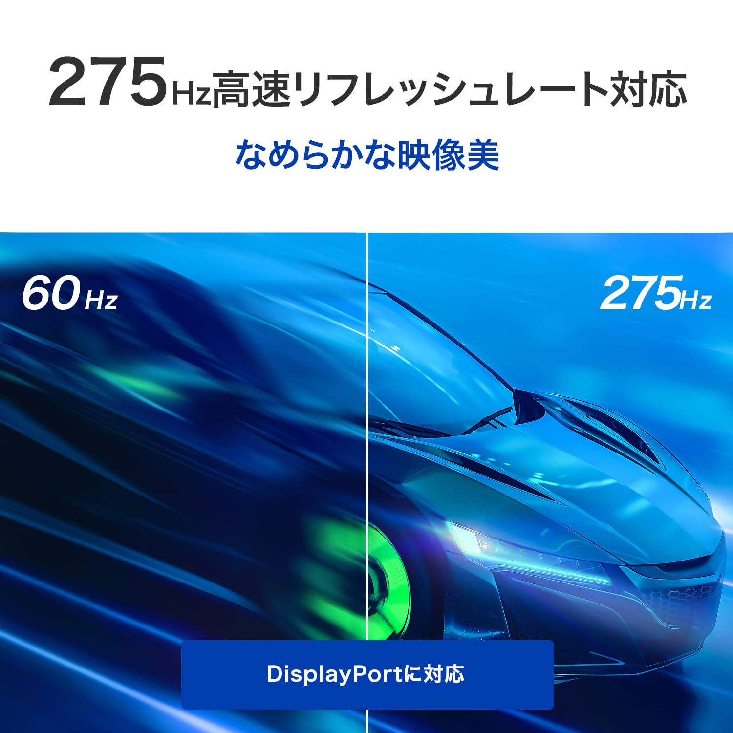 Amazon.co.jp: IODATA GCFX ゲーミングモニター 27型 WQHD 275Hz 1ms