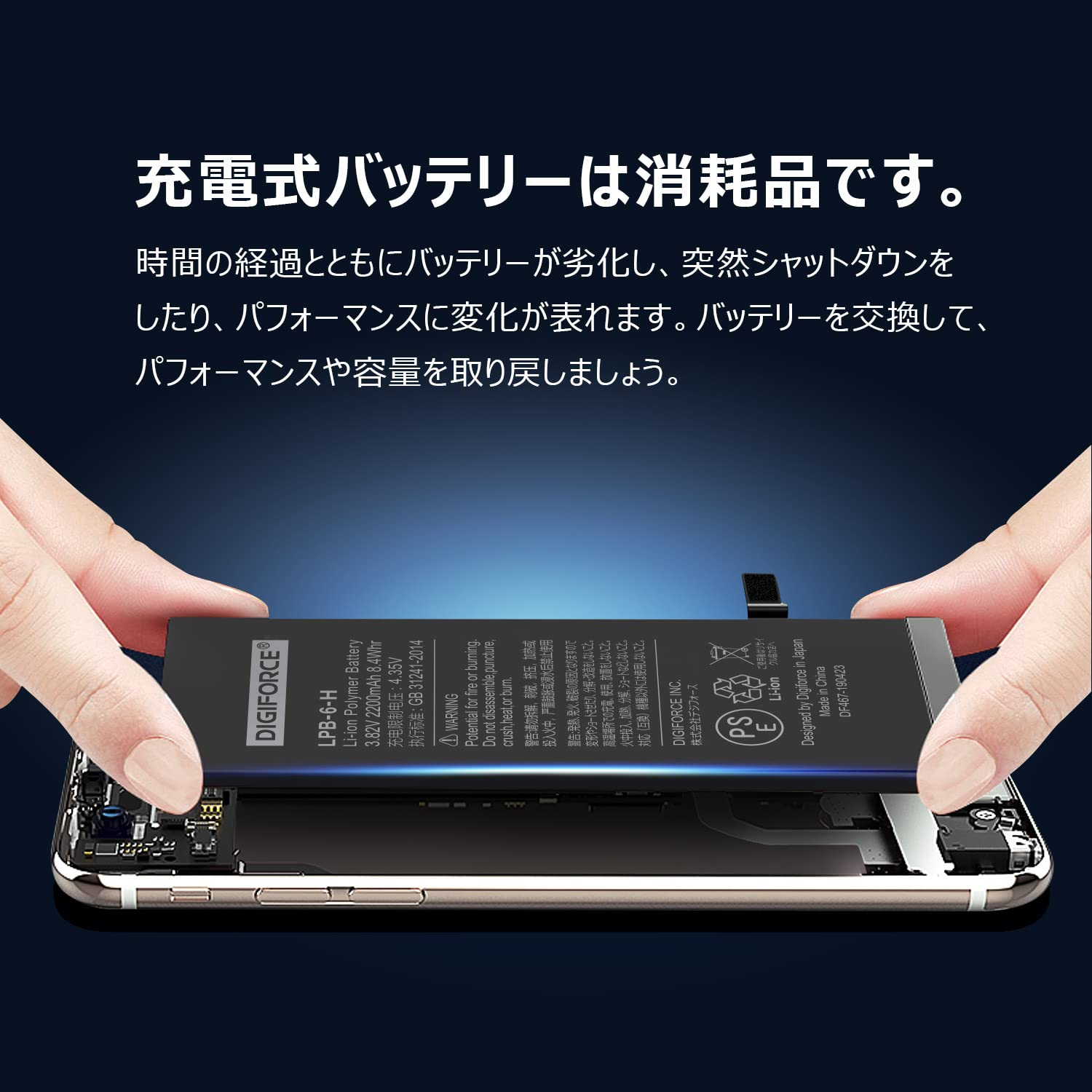 iPhone - ボムボム×2様用 iPhone6 iPhone 6 Plus 修理部品の工場直販卸売りサイト - 高品質で豊富