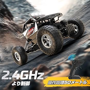 Amazon.co.jp: DEERC ラジコンカー 子供向け ラジコン オフ