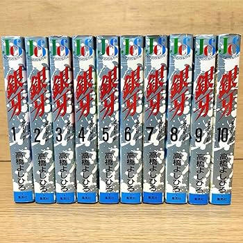 【新品ケース収納】銀牙 流れ星 銀 レンタルDVD全4巻セット Amazon.co.jp: 銀牙 流れ星銀 全4巻 レンタル版DVD 全巻セット