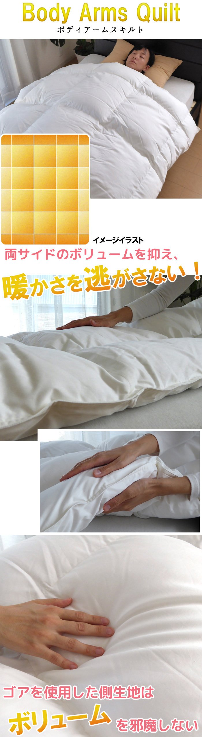 Amazon｜【日本製 GORE-TEX】羽毛ふとん シングル 150×210cm