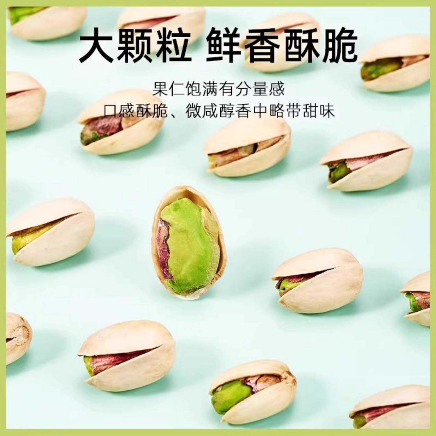 盐焗甄选【大】开心果花茶一罐共250g装 Premium Natural china herbal tea Loose Leaf Tea,Chinese Tea, Sulfur Free,Flower tea,dark tea,loose tea Sweet Fresh