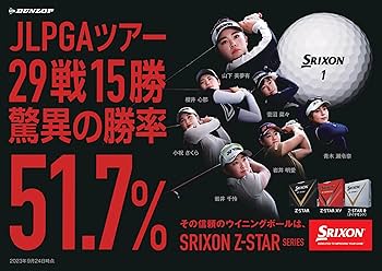 新品　Z-STAR XV ホワイト 2023モデル 日本版 2ダース Amazon.co.jp: ダンロップゴルフボール SRIXON Z-STAR XV 2023年