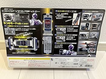 Amazon | DX サイガドライバー 変身ベルト 仮面ライダーファイズ 15