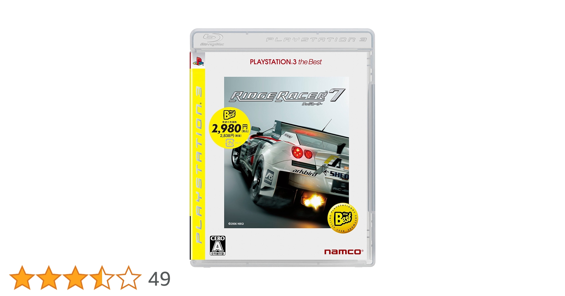 Amazon | リッジレーサー7 PLAYSTATION 3 the Best | ゲームソフト