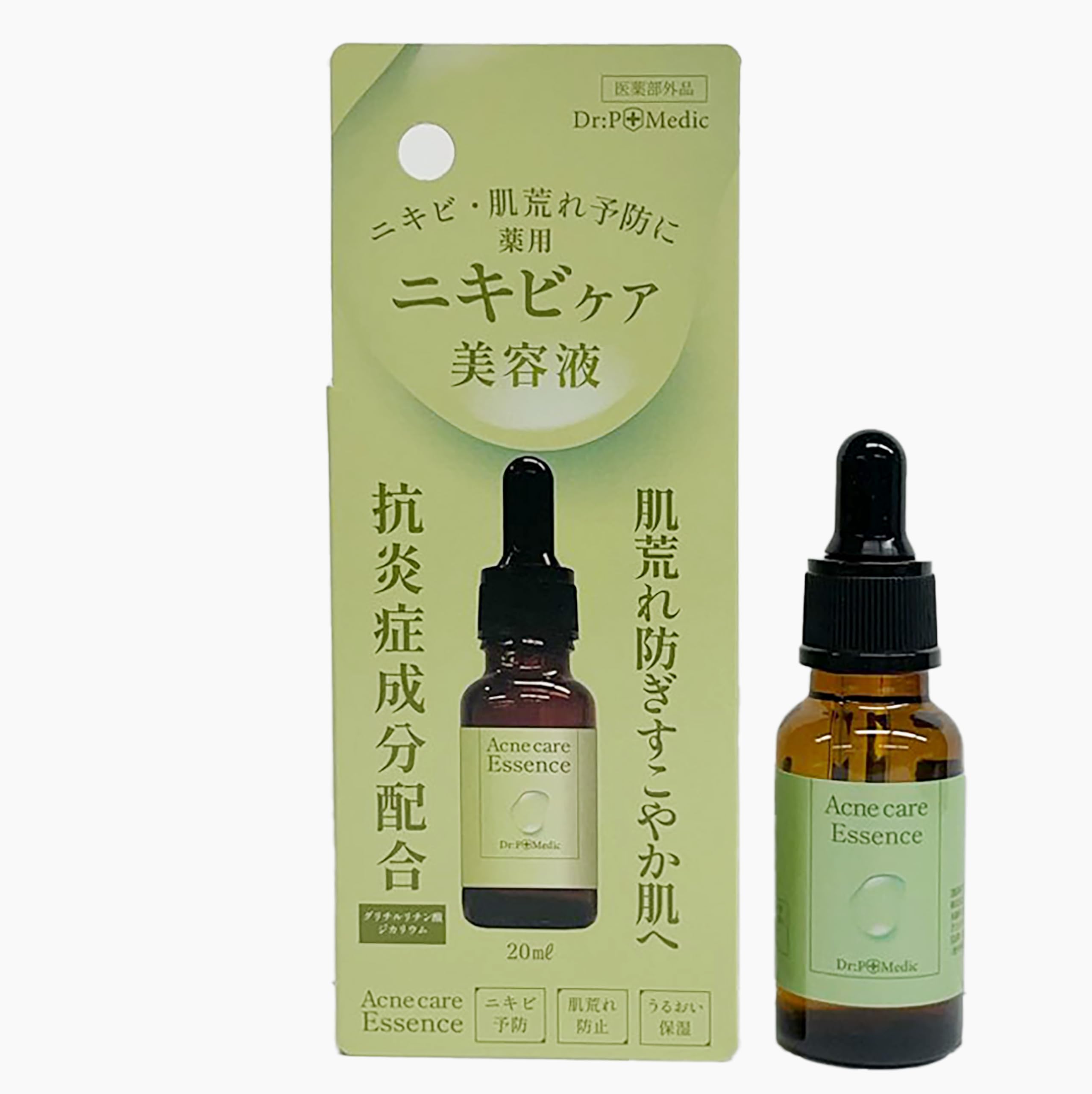 美容液 Pick 美容液 Pick 美容液 Pinky 美容液 Pinky 物販商品 | ZX-CLINIC【公式