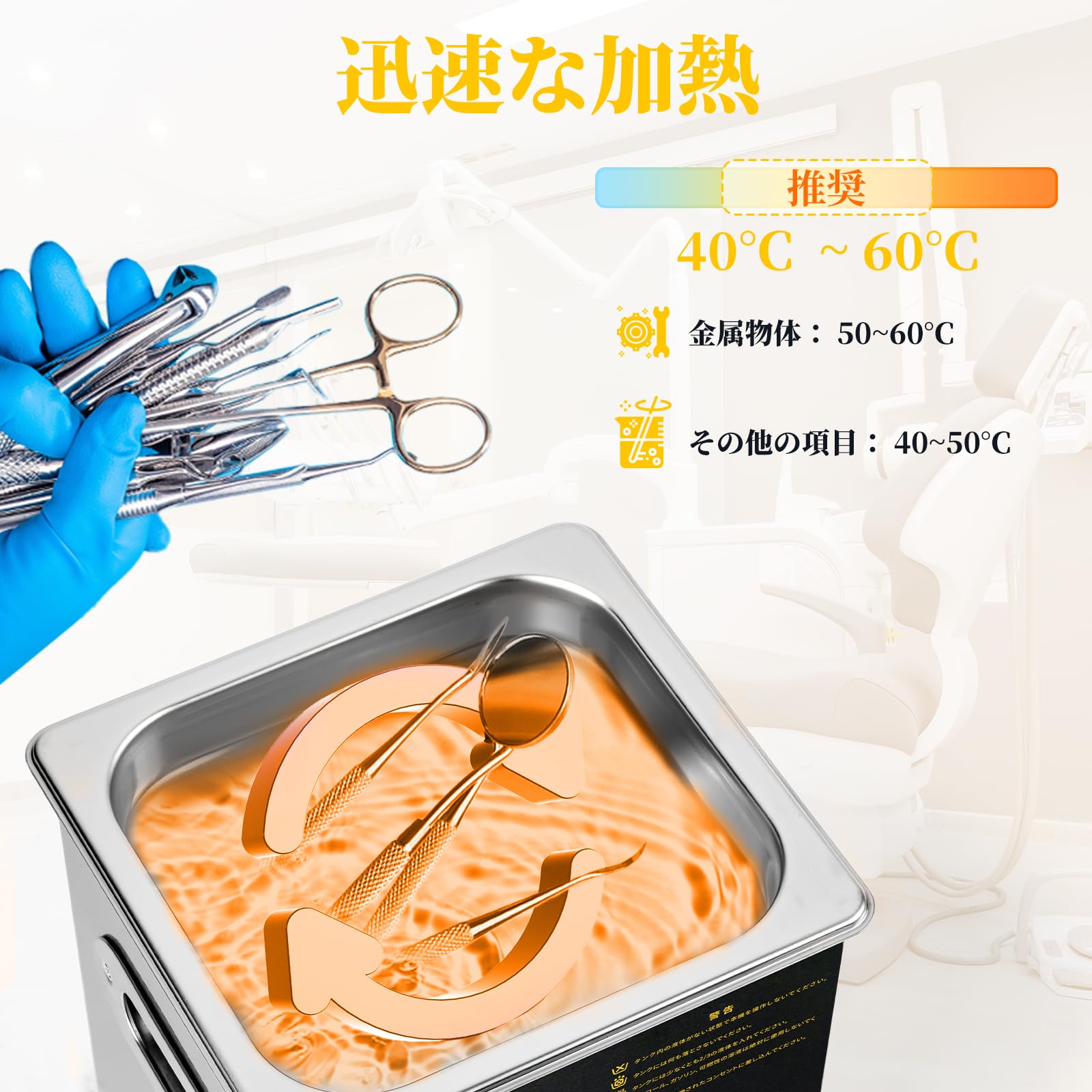 Amazon | EIWEI 2L 超音波洗浄機 業務用 卓上型 28/40kHz 家庭用 小型