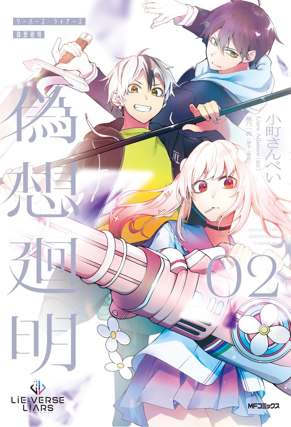 【説明欄お読みいただけますと幸いです】るる 𝙈𝙄𝙉𝙏🌿 on X: 