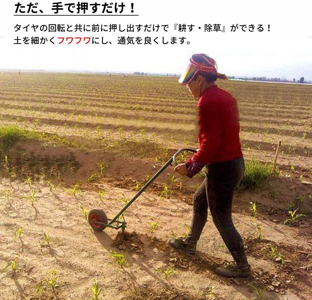 ハンドメイド畑作業用　手押し畝切り ハンドメイド畑作業用 手押し畝切り