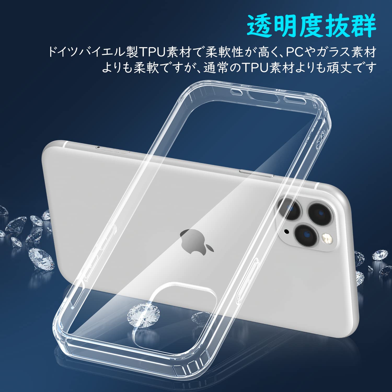 Amazon.co.jp: Xeokone Phone11 Pro ケース クリア MIL規格 耐衝撃 黄