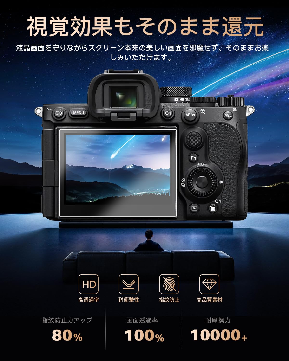 Amazon | 対応 SONY α7 V 保護フィルム ガラスフィルム 2枚 【日本製