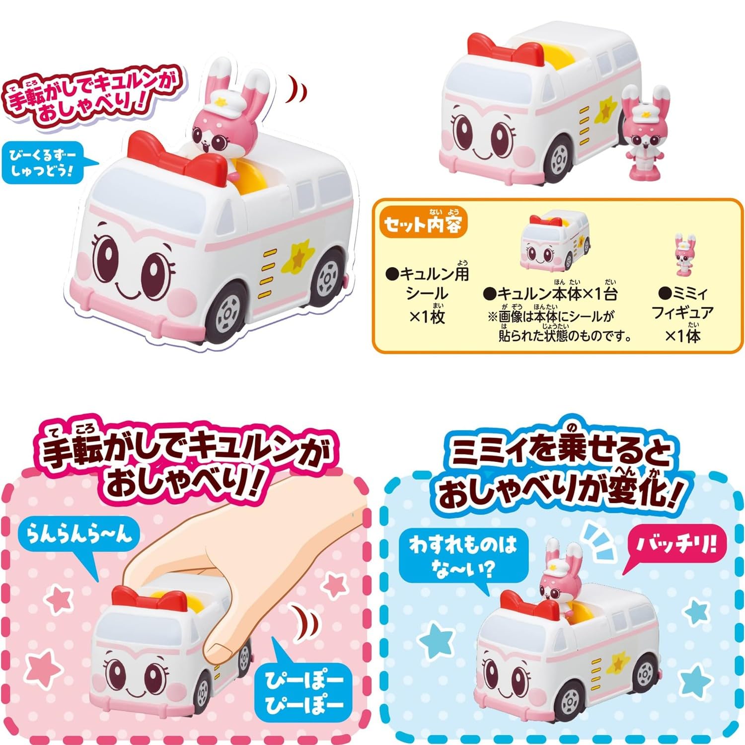 Amazon.co.jp: ゴー! ゴー! びーくるずー びーくるずーのおうちバッグ