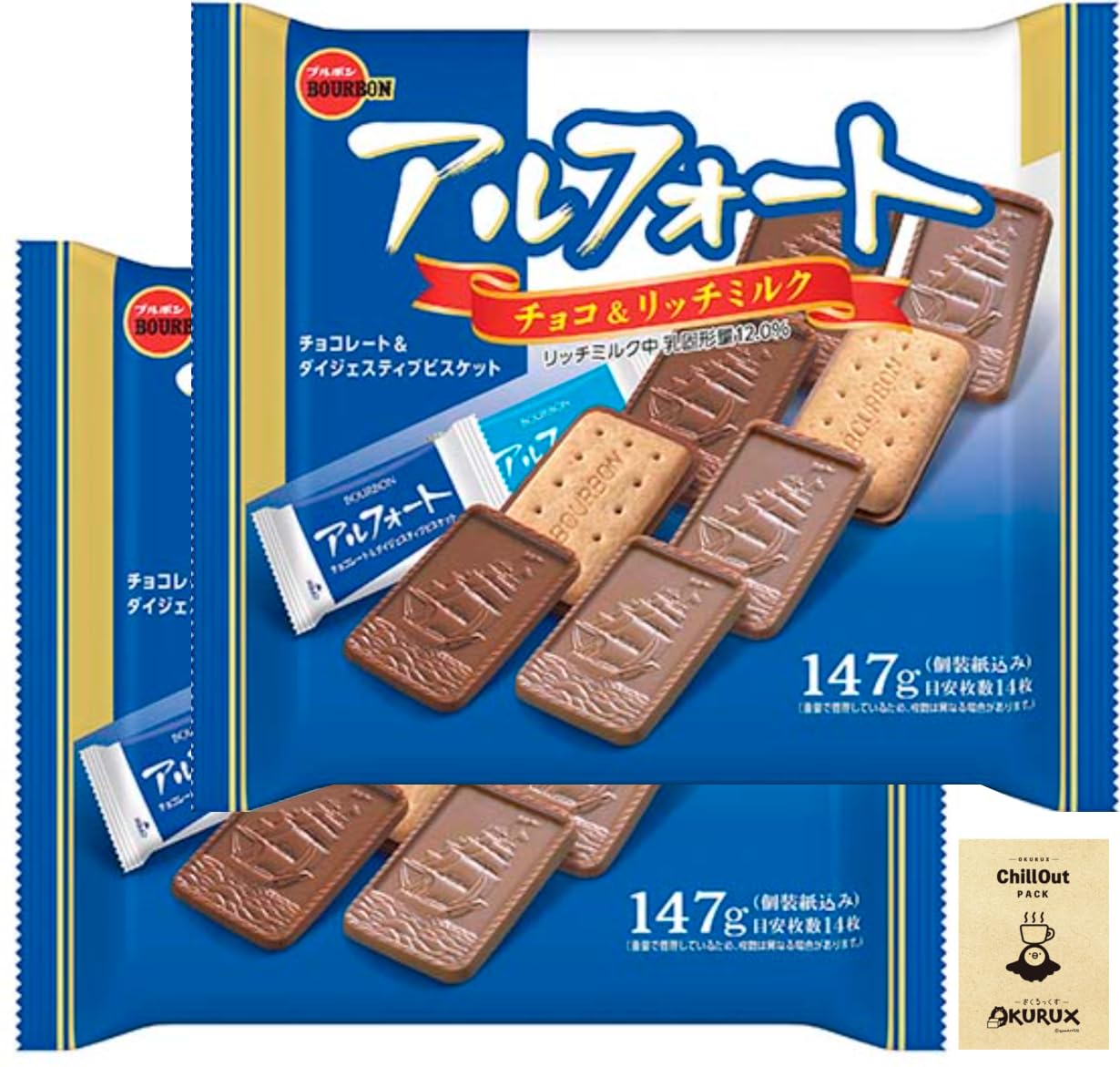 チョコ★ Amazon | OKURUX [2袋セット] ブルボン アルフォート FS 147g ×2