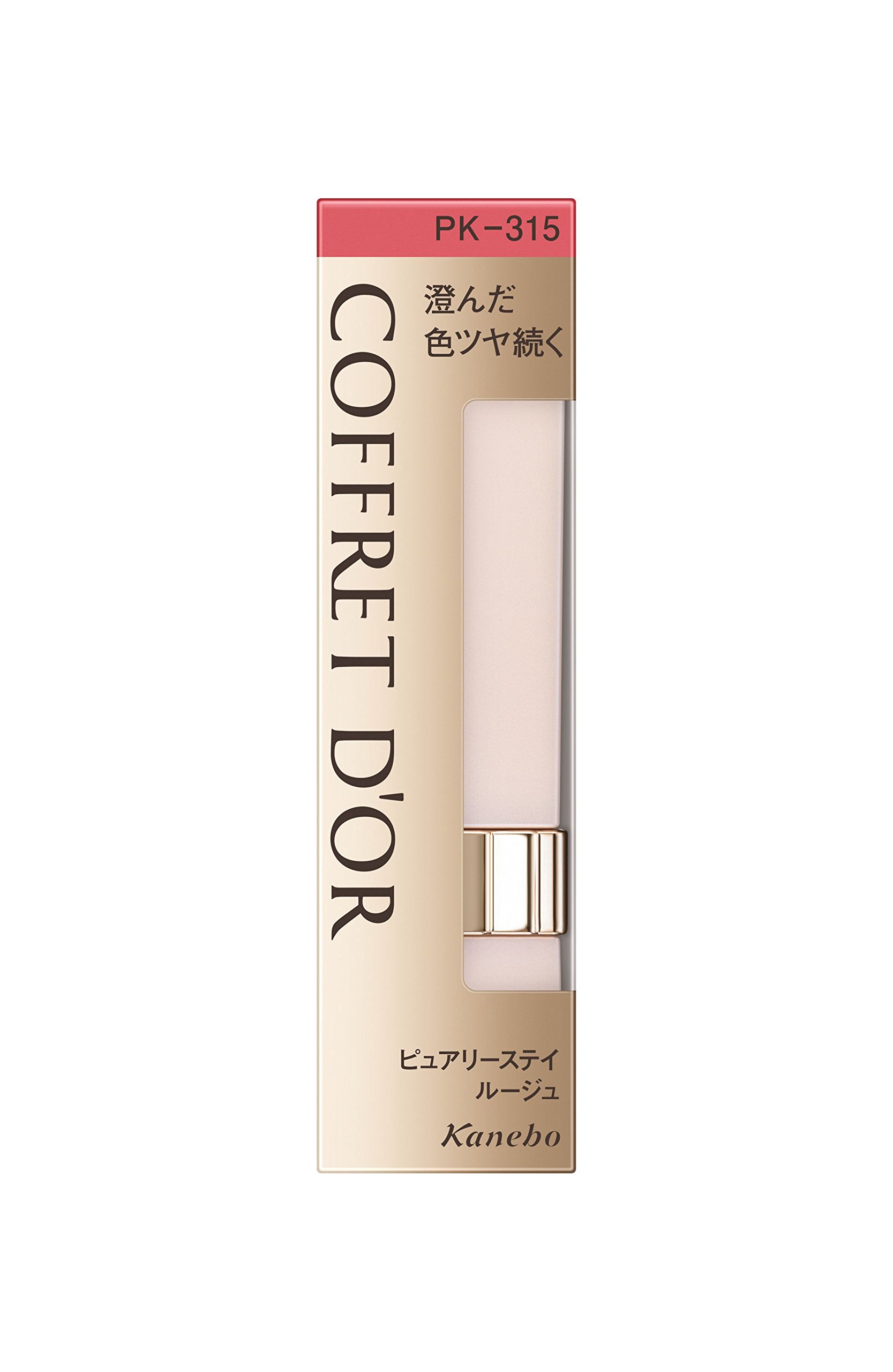 Amazon | 【旧型モデル】コフレドール ルージュ ピュアリーステイ