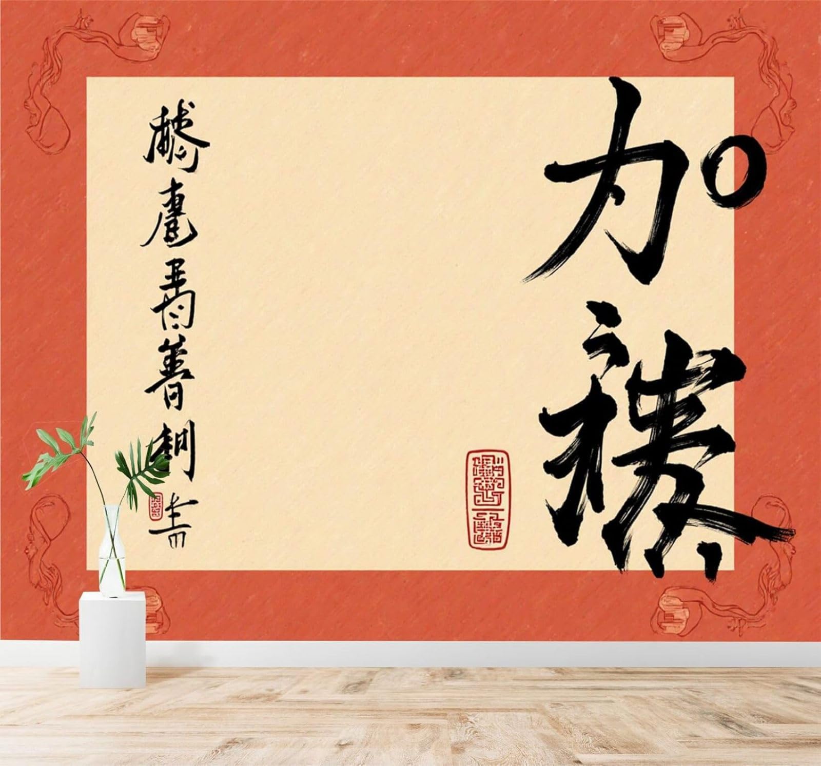XLMING Minimalist Creative Red Border Calligraphy Art 3D Wallpaper Silky Texture Home Study Office Grey Dining Room Sofa Bedroom Living Room TV Backdrop-400cm×280cm