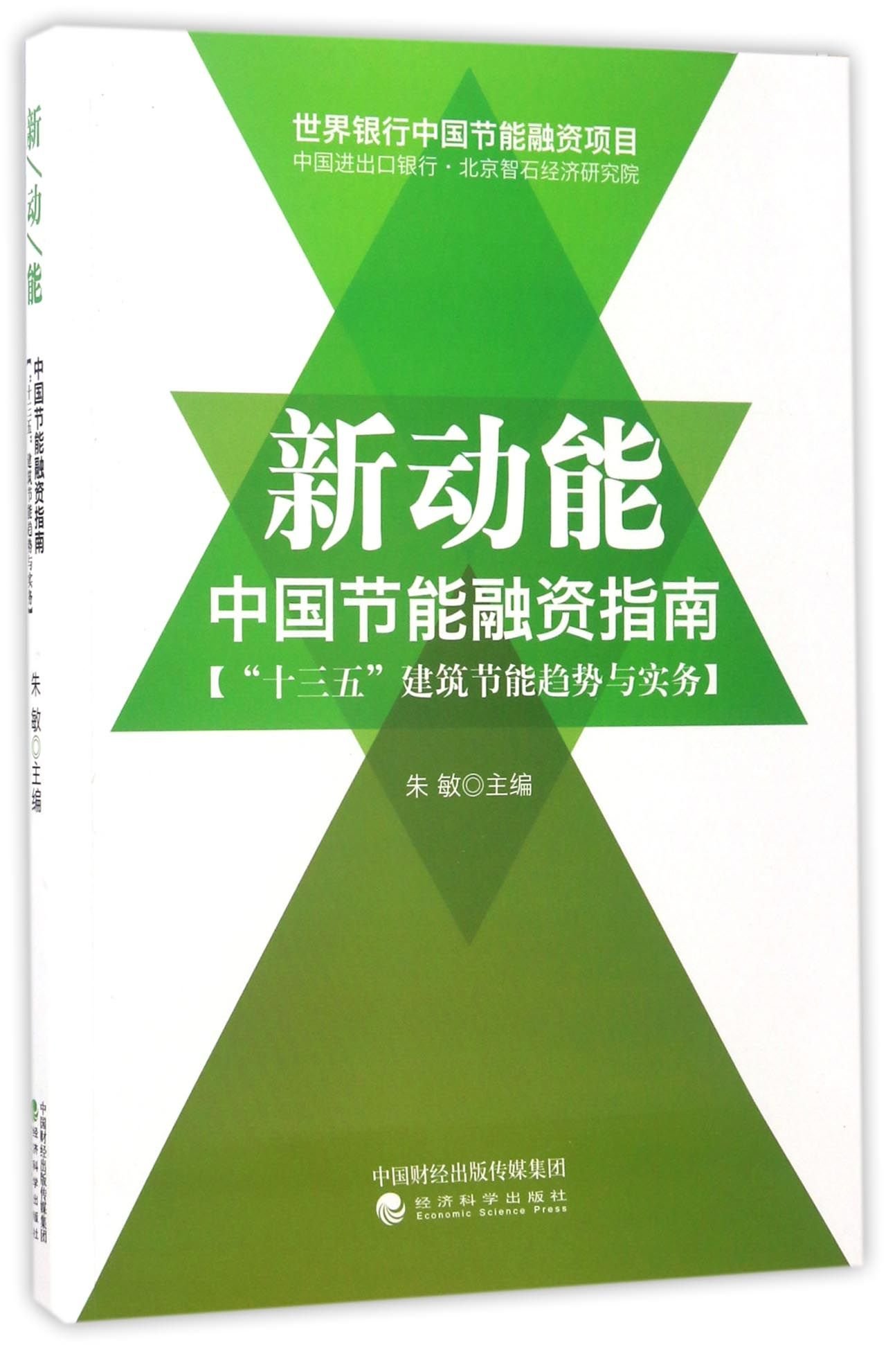 经典技术分析下+经典技术分析上美国证券市场注册分析师考试教程书籍金融投资理财股票股市基金证券分析股市图表分析全2册: Amazon.fr: Livres