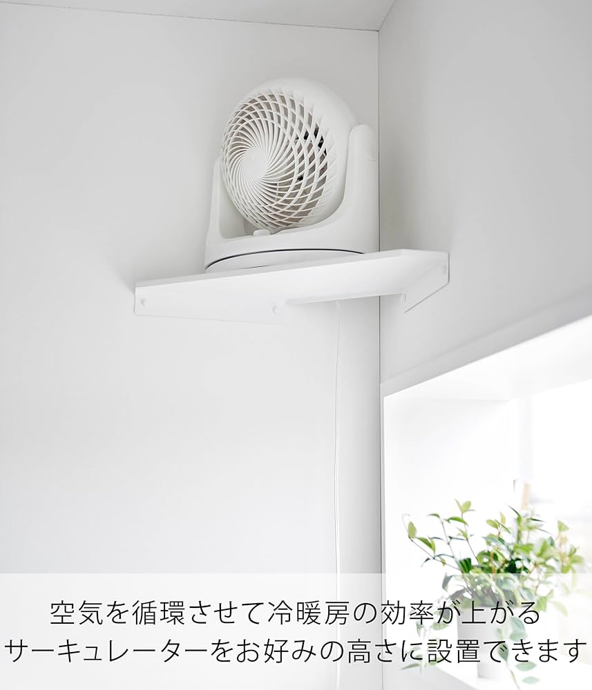 サーキュレータースタンド　シェルフ　ウォールナット サーキュレータースタンド シェルフ ウォールナット 卓上扇風機