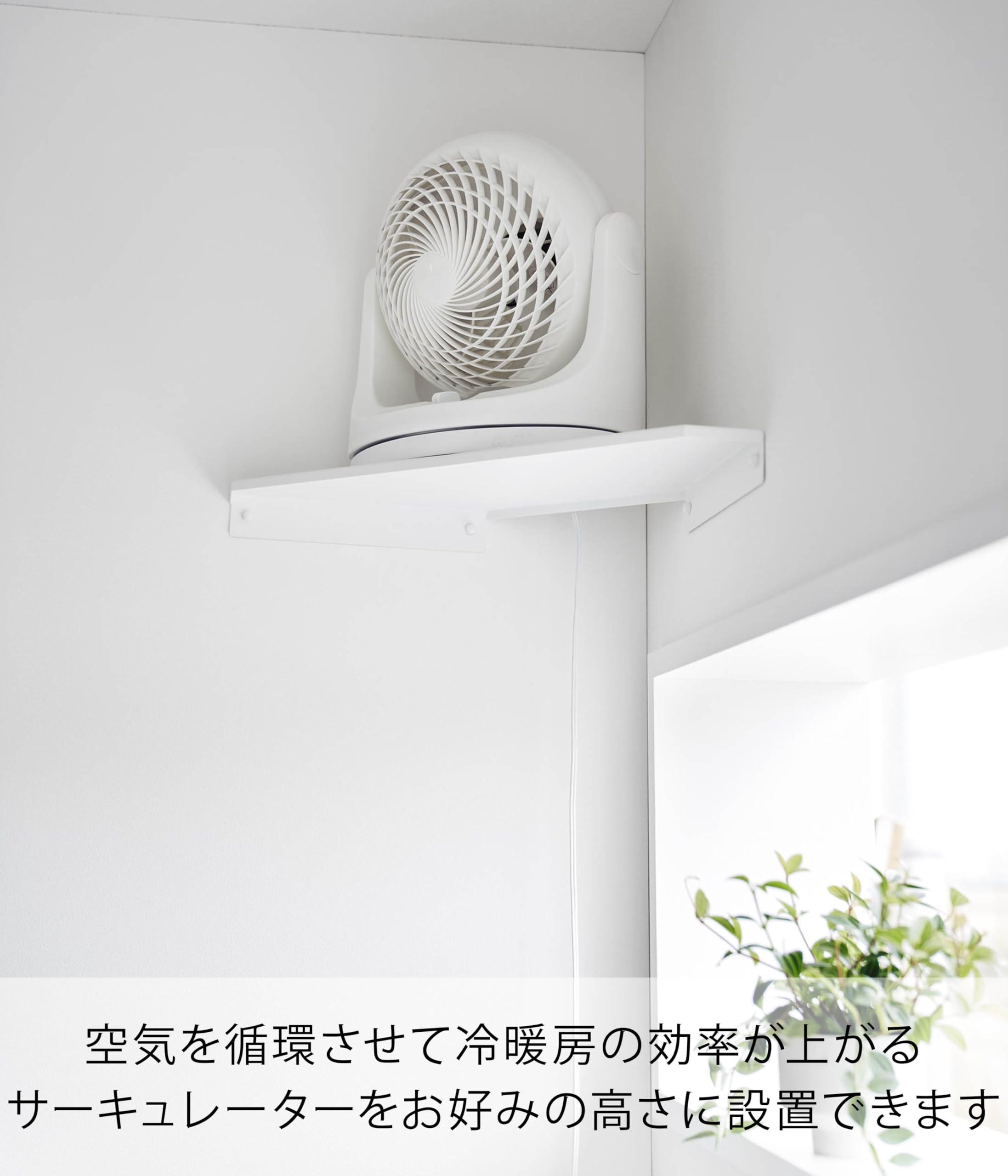 Amazon.co.jp: 山崎実業(Yamazaki) 【穴が目立ちにくい石こうボード