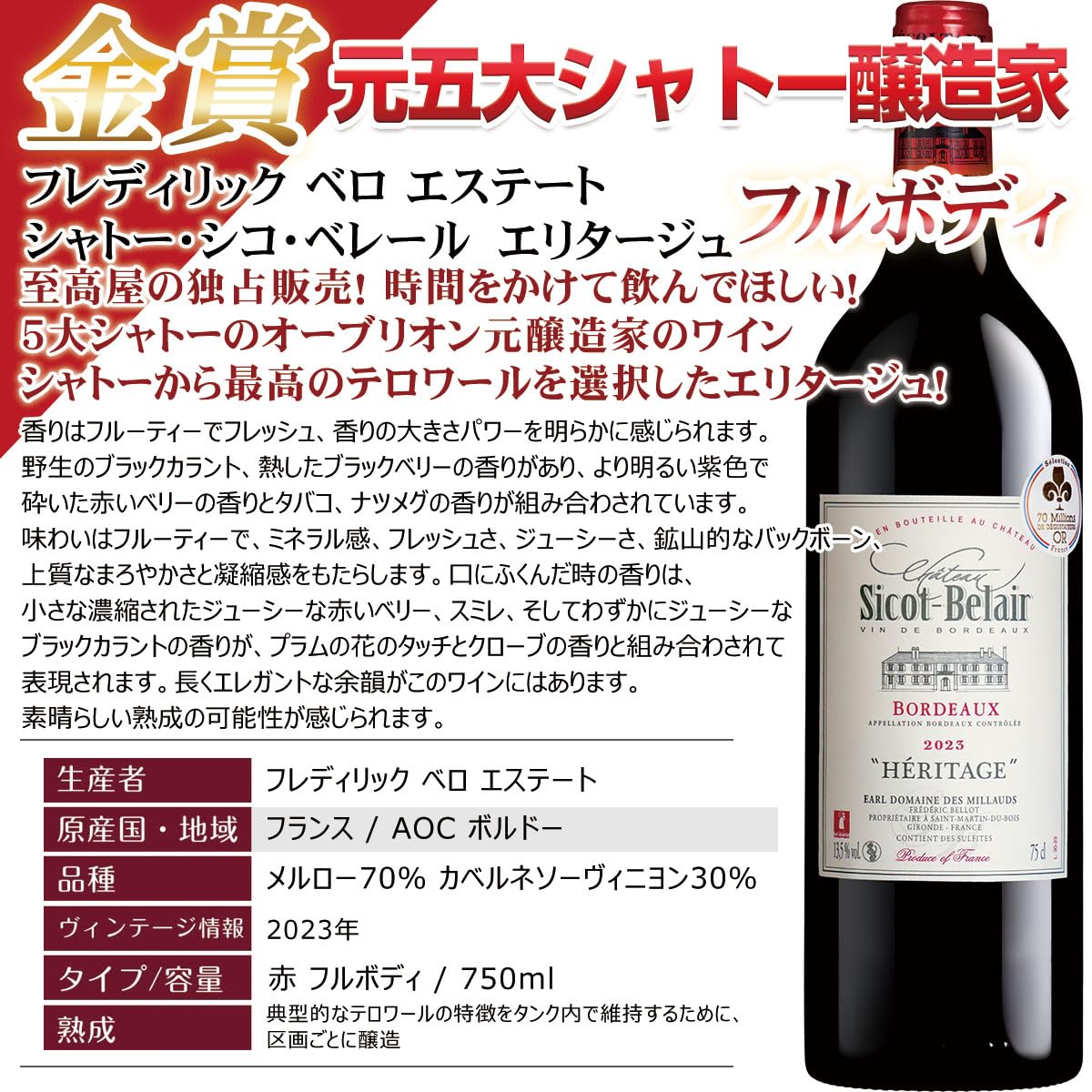 オ*ン様 送料込み　フルボディお勧め赤ワイン2本セット オ*ン様 送料込み フルボディお勧め赤ワイン2本セット セット】全部で