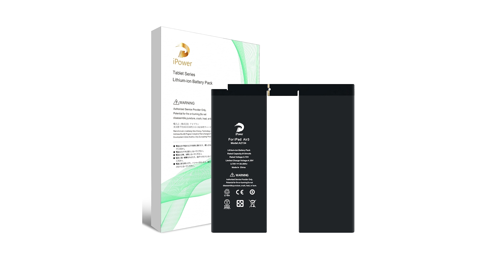 Amazon | iPower for iPad Air3 バッテリー交換 第3世代 容量