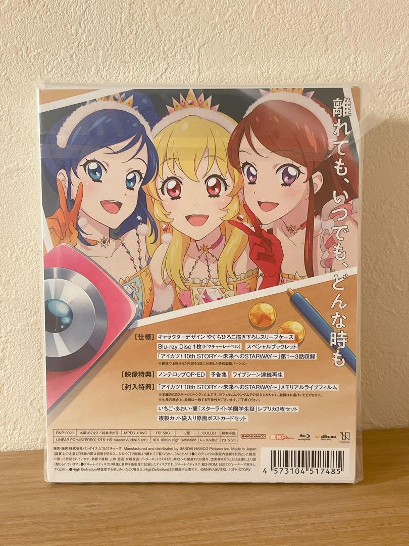 Amazon.co.jp: 『アイカツ！ 10th STORY ～未来へのSTARWAY～』Blu-ray 