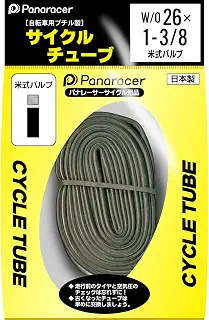パナレーサー(Panaracer) チューブ【W/O 26インチ×1 3/8・7/8-1(650×23-28C)】仏式33mm/48mm/英式/米式バルブ CYCLE TUBE 日本製