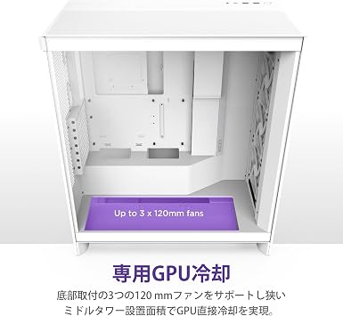 NZXT H7 Flow v2 White with 120mm Fans 3-Pack Mid Tower ATX Case CM-H72FW-01 CS9013