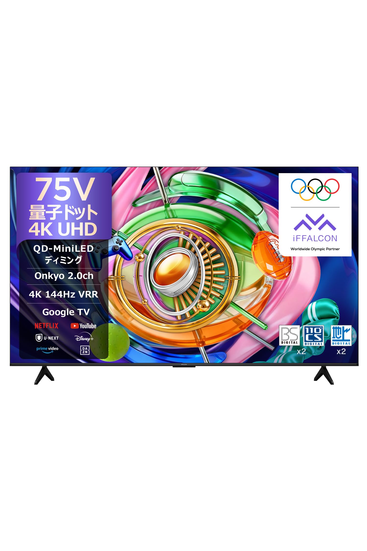 Amazon | 【Amazon.co.jp限定】TCL テレビ 75V型 4K QLED 144Hz 75U85A