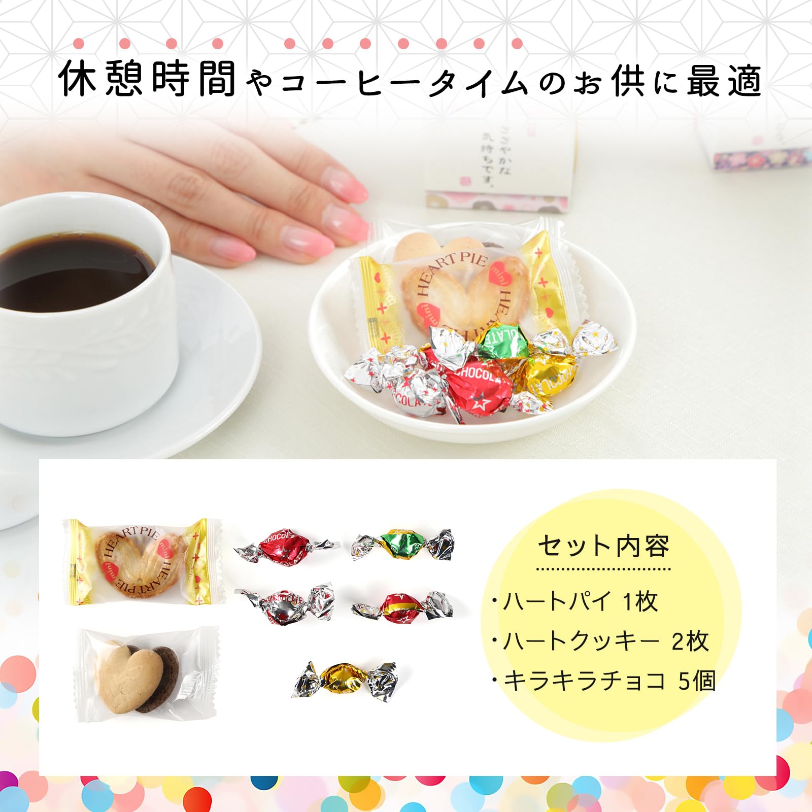 Amazon.co.jp: [ギフリル] 退職 お菓子 感謝を伝えるプチギフト 個包装