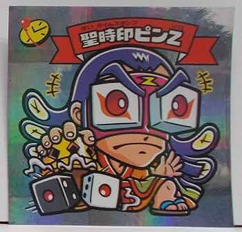 ビックリマンシール② ビックリマンシール2000 第2弾 64枚 - メルカリ