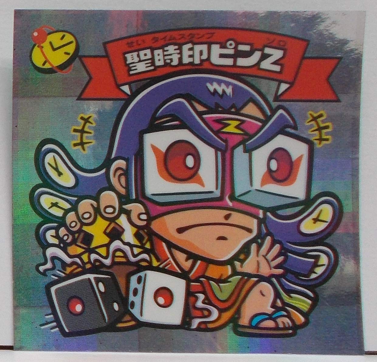 ビックリマンシール Amazon.co.jp: ビックリマン シール [天-2] 聖時印ピンZ : おもちゃ