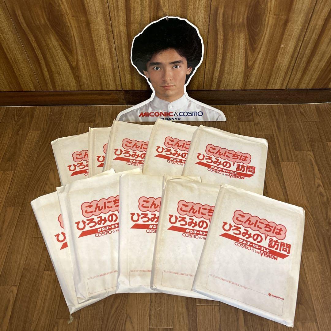 Amazon.co.jp: 昭和レトロ 郷ひろみ サイン バインダー 10枚