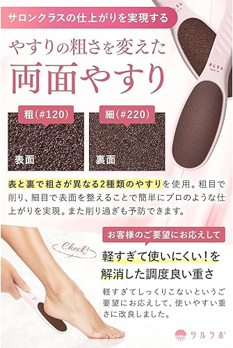 Miniatura 4 de TSURULABO - Lima de pie, de doble cara (gruesa y fina), alternativa resistente al agua a un limpiador de pies o piedra pómez para pies, limpiador de