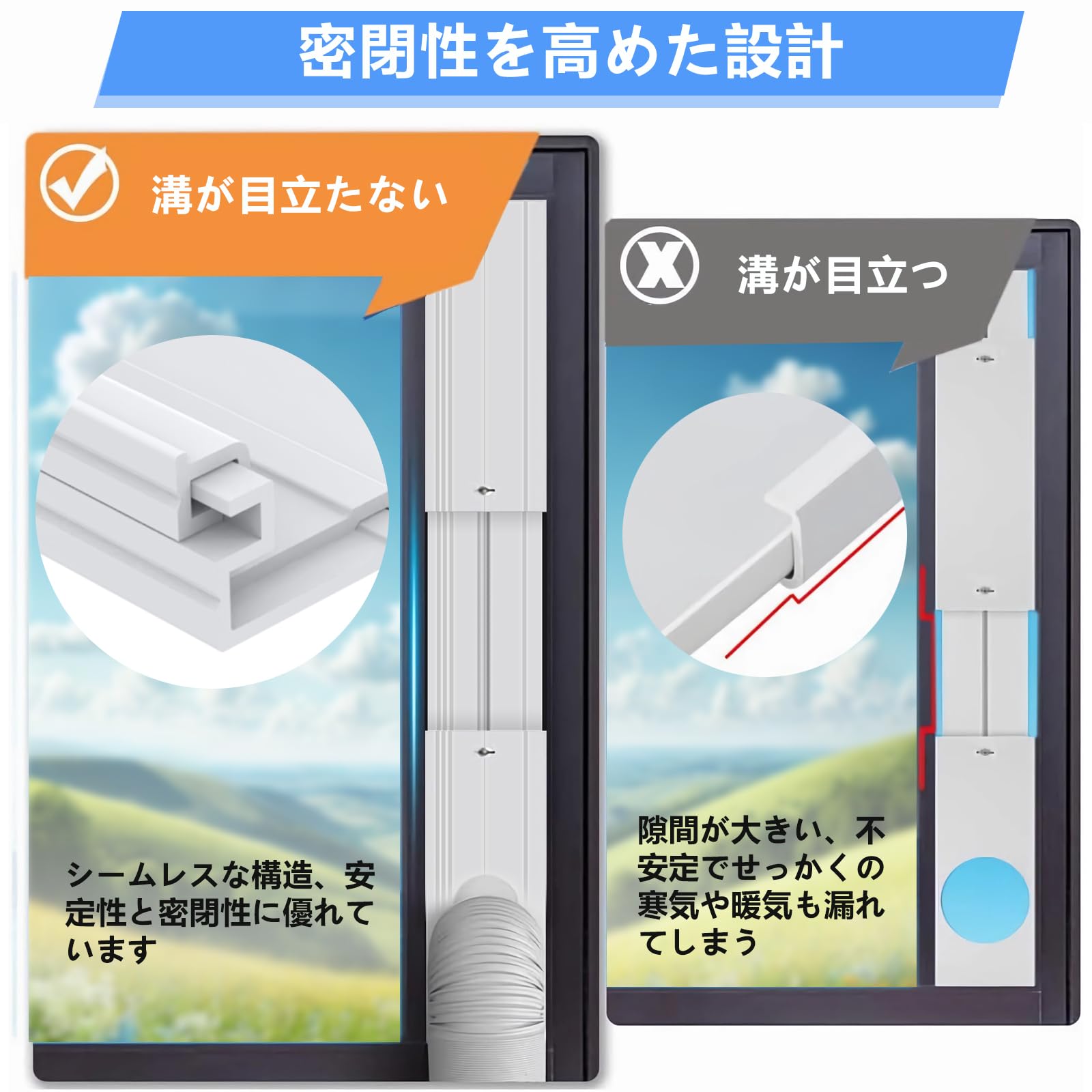 Amazon.co.jp: 窓用ダクトパネル 6枚セット 窓枠高さ43～228cm対応 
