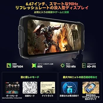 Blackviewタフネススマホ 6.67インチ デュアルキャンプライト G81 Amazon | Blackview BV7300 タフネススマホ Android 14 4G対応 SIM