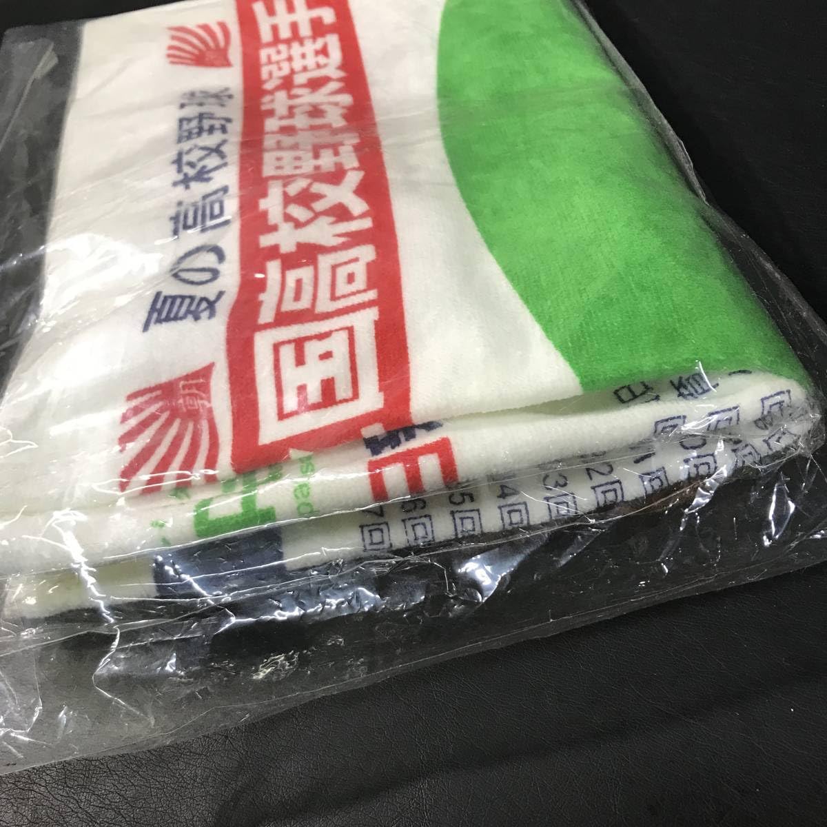 Amazon.co.jp: ZA13 第88回 全国高校野球 選手権大会 タオル 夏の