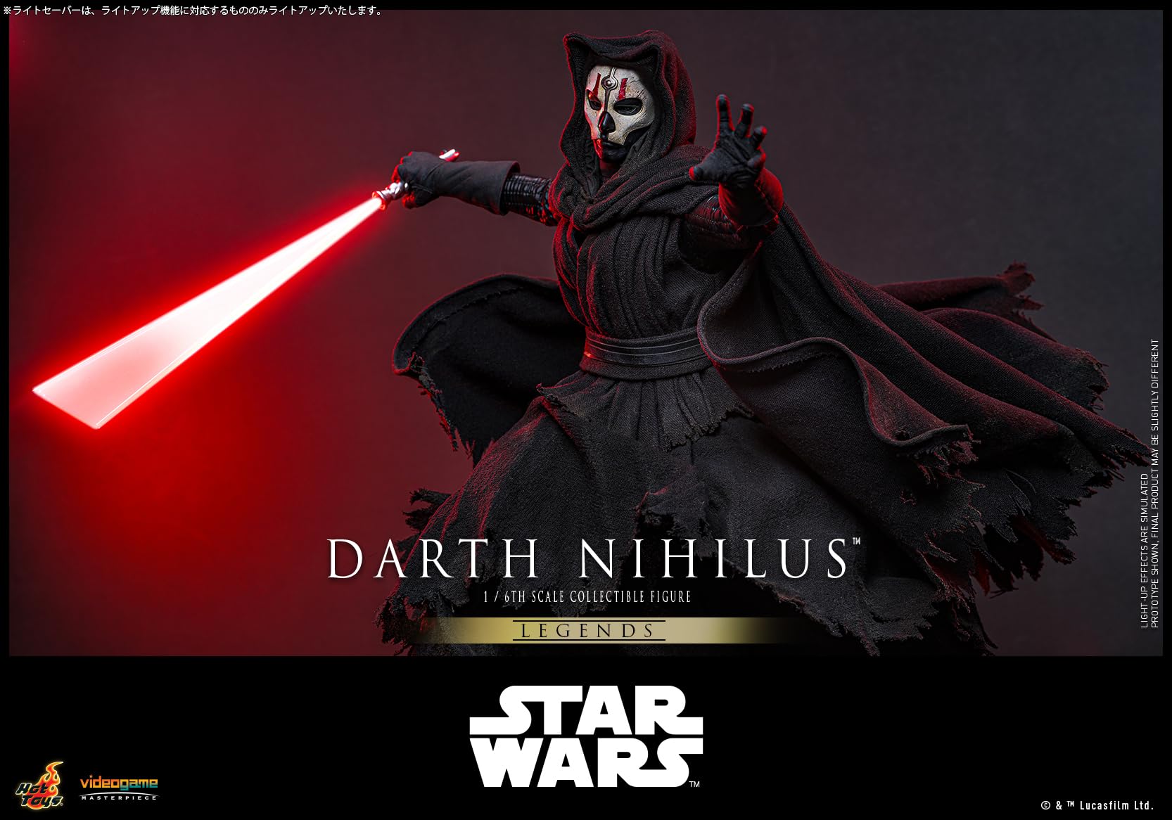 Hot Toys Jeu vidéo Masterpiece Star Wars Dark Niaris Figurine échelle 1/6